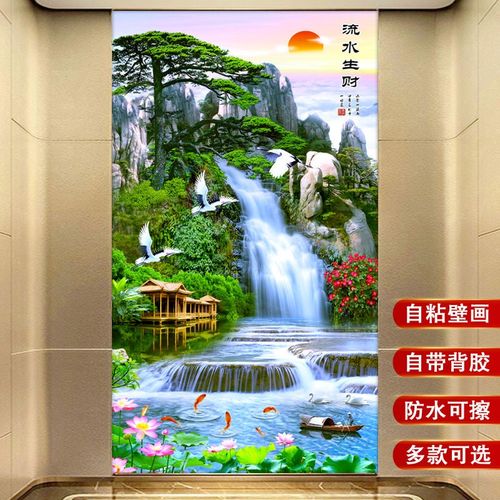 玄关贴画2021新款流水生财山水画客厅装饰背景墙贴纸招财风水壁纸