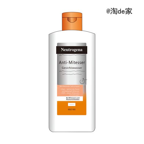 德国neutrogena露得清水杨酸爽肤水毛孔清洁抗痘去黑头粉刺