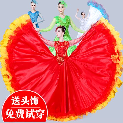 表演新款女开场舞大摆裙大气演出服装舞蹈服伴舞台连衣裙现代长裙