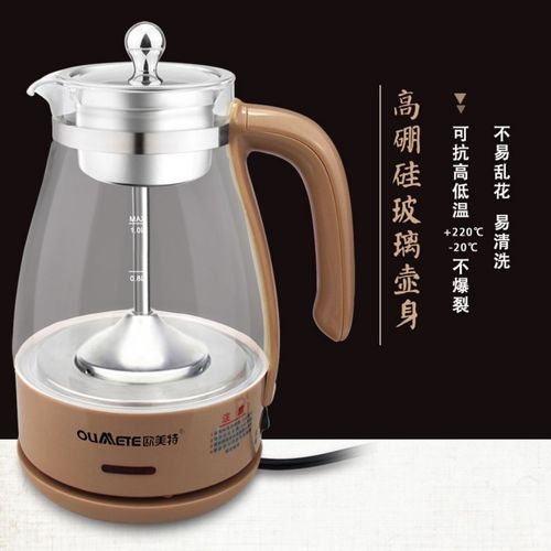 欧美特黑茶红茶煮茶器玻璃自动电热蒸汽煮茶壶安化壶多功能煮茶壶