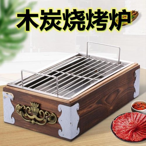 韩式烧烤炉保温炉炭烤炉加热串炉商用酒精炉不粘盘长方形烤肉炉盘