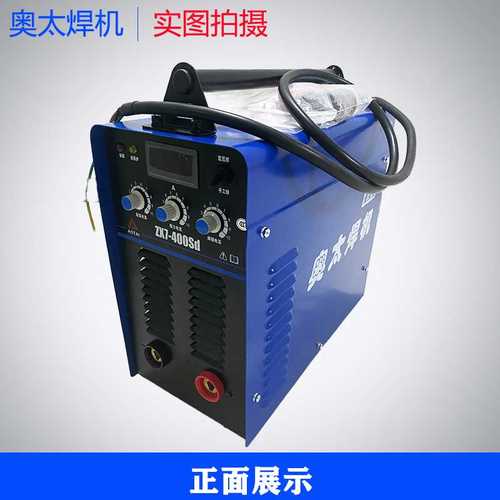 山东奥太焊机双模块igbt逆变直流电焊机氩弧两用zx7-400sd/500sd