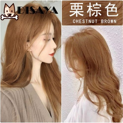 染发膏2021流行色蓝黑茶色栗棕色染发剂自己染在家染发 栗棕色【超显