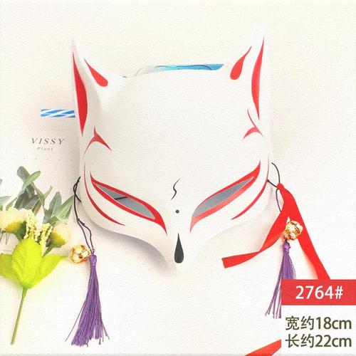 同款道具手绘狐狸面具日式和风动漫半脸狐妖面具夏目友人帐