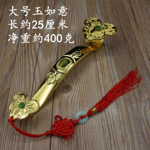 【精选好礼】三宝佛具佛教用品风水用品家居摆件合金材质玉如意工艺