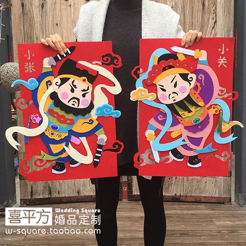 2022新年虎年卡通可爱门神门贴春节大门门神创意立体家用门幅装饰