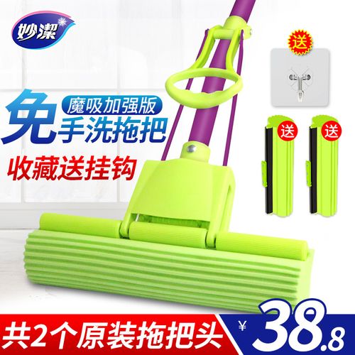 妙洁拖把海绵墩布吸水家用拖地板卫生间拖布泡沫拖布送胶棉拖把头