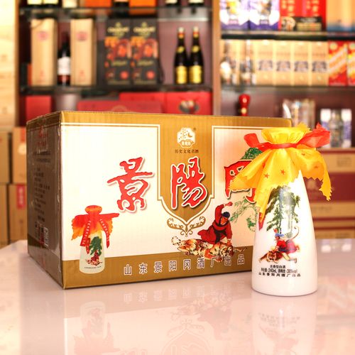 景阳冈小酒壶240ml半斤光瓶38度景阳冈酒38整箱12瓶纯粮酒