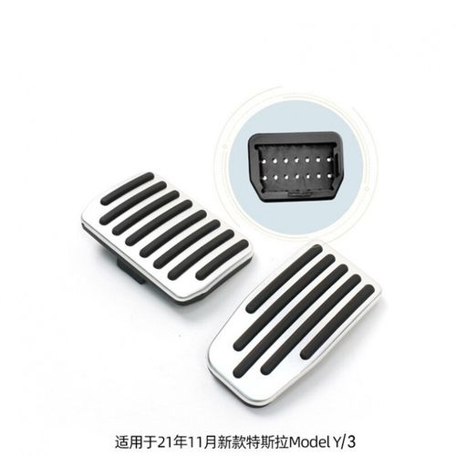 适用于2022适用斯拉3/油门踏板刹车脚踏板丫滑改装配件铝合金改装踏板