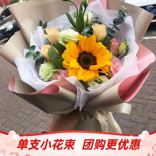 母亲节广州向日葵康乃馨单支花束鲜花速递同城珠海佛山深圳生日送
