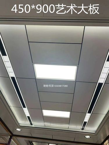 厂家直销集成吊顶铝扣板45*90大板餐厅客厅二级吊天花铝合金材料