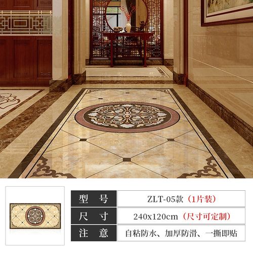 欧式客厅走廊自装地板q贴仿大理石地面入户玄关地贴粘饰地砖拼花