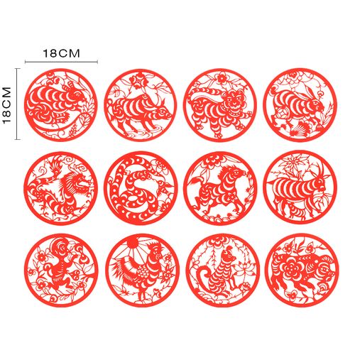 春节剪纸中国风特色十二生肖剪纸纯剪纸画幼儿园学校装饰窗花贴纸礼品