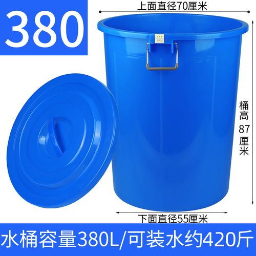 储水桶超大号加厚水桶家用储水用大号特大食品级小蓝白胶桶塑料桶圆桶