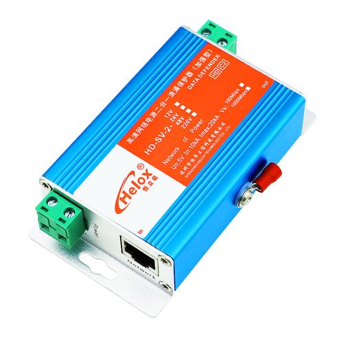 恒立信(helox)国标高清二合一防雷器网络电源避雷器10-20ka浪涌