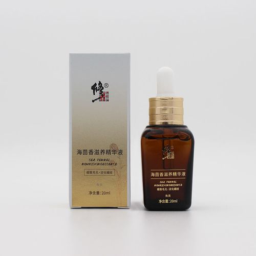 修正海茴香 滋养精华液补水保湿淡化细纹提亮肤色细致毛孔原液 20ml