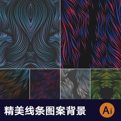 彩色波纹流动渐变时尚线条流云效果插画质感图案背景ai矢量素材