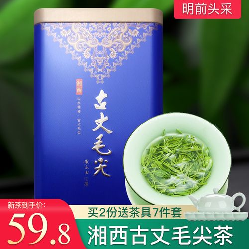 天王 古丈毛尖2022新茶正宗明前特级嫩芽绿茶浓香型茶叶散装礼罐