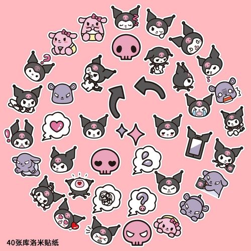 韩国可爱ins风巧克力小熊卡通手帐贴纸装饰小图案防水