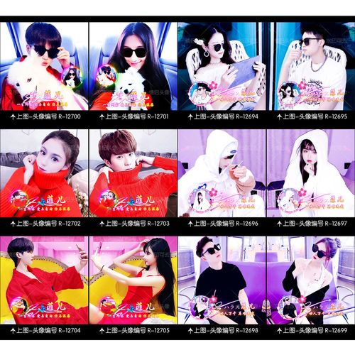 情侣头像设计定制头像制作触手派派快手静态陌陌真人网红水印头像