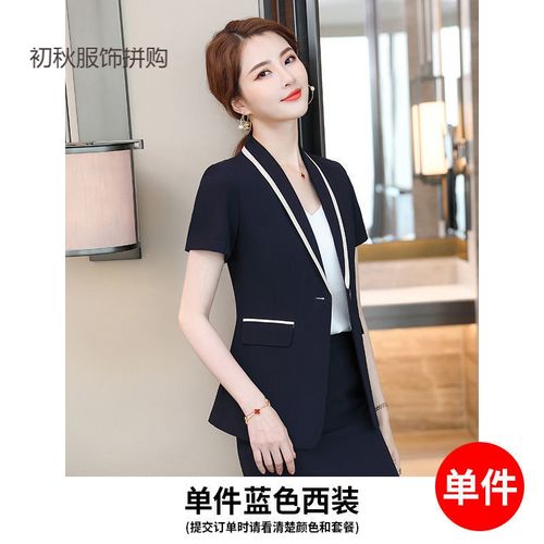 短袖职业装女装套装女士2021新款面试西装套裙工作服正装西服高档品牌