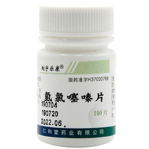 仁和堂 氢氯噻嗪片 25mg*100片/瓶 用于水肿消除 消除水肿 水肿性疾病