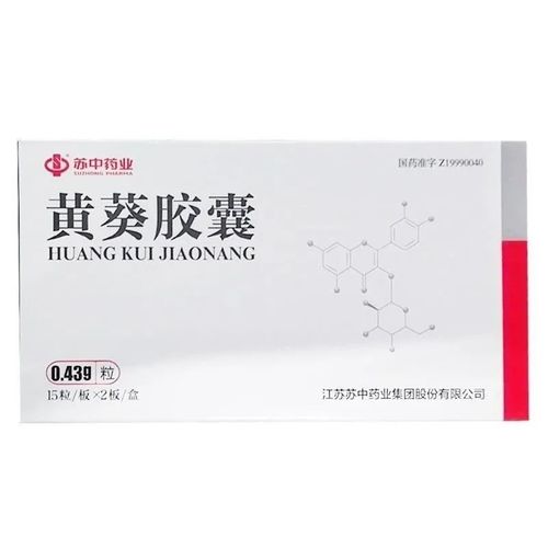 苏中 黄葵胶囊 0.43g*30粒/盒 苏中 黄葵胶囊 0.43g*30粒/盒