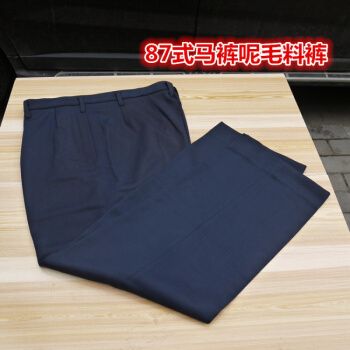 老式服装全新库存真品87蓝马裤呢冬裤加厚毛料裤原版男款军迷裤宽松版