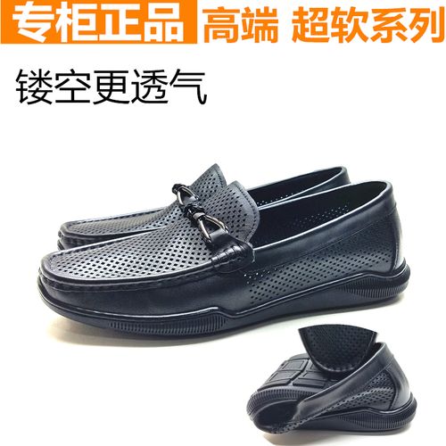 红蜻蜓真皮男凉鞋正品2021夏新款打孔透气休闲套脚软底a20006441