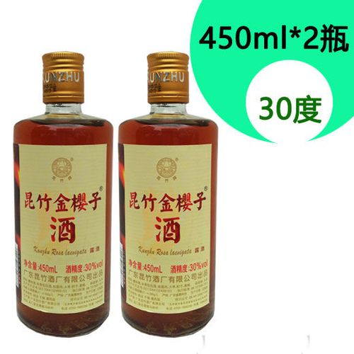 昆竹金樱子酒30度露酒2瓶价 广东惠州南昆山特产昆竹金樱子酒