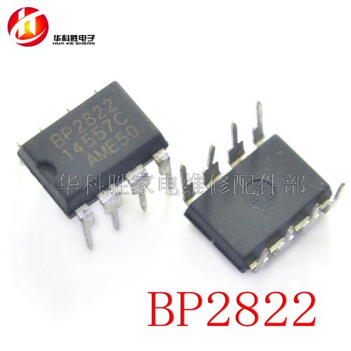 bp2822 全新非隔离降压型led恒流芯片 dip-8