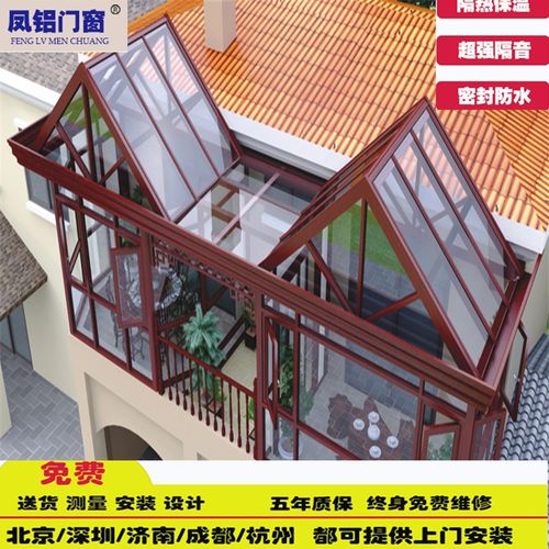 深圳钢结构 夹胶中空玻璃 彩钢板房 手动自动天窗露台阳光房定制