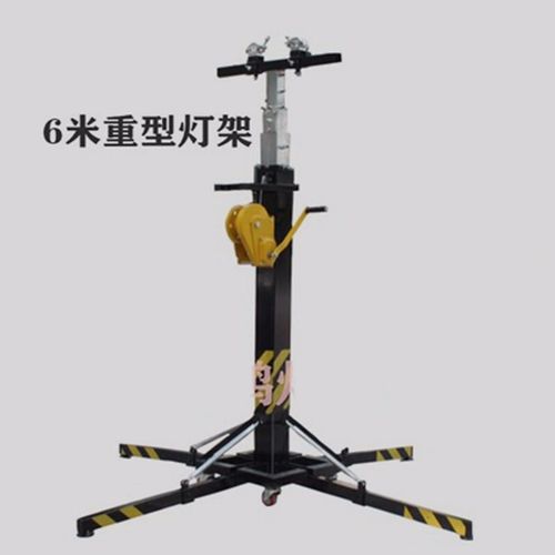 重型手摇升降灯架加厚帕灯支架光束灯架桁架舞台灯光婚庆演出设备 6米