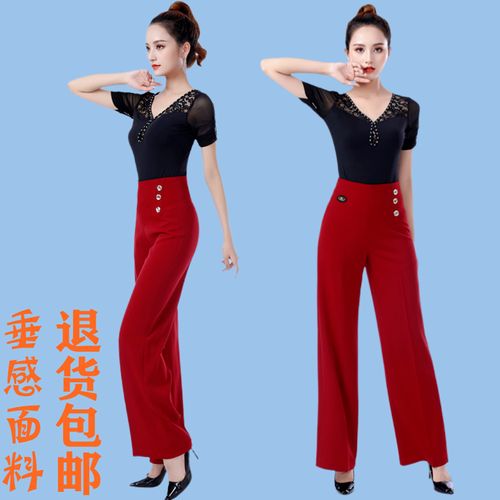 新款舞蹈摩登舞广场女士高腰拉丁舞裤国标舞练功长裤交谊舞服裤子