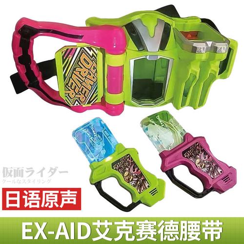 迷失驱动器假面骑士w迷失驱动器dx假面骑士w腰带可联动变身器召唤器
