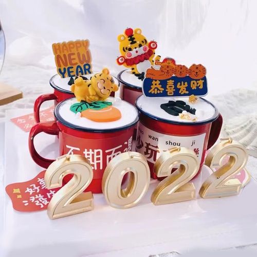2022新年蛋糕装饰品插卡搪瓷杯贴纸卡通老虎春节跨年蛋糕摆件插件