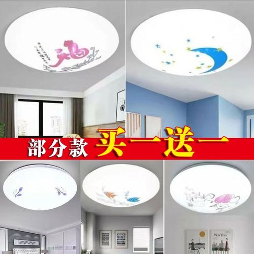【时尚简约吸顶灯】飞雕楼层个性卧室灯书房灯餐厅灯洗手间灯集