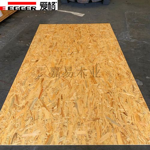 原装进口爱格欧松板 osb板e0级家具装饰板谷仓琴行定向刨花板