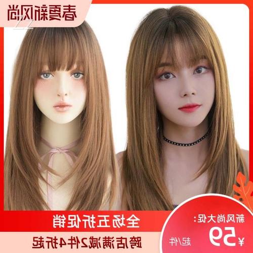 c整顶假发女中长碎发逼真自然全头套直发空气刘海蓬长松假发套女