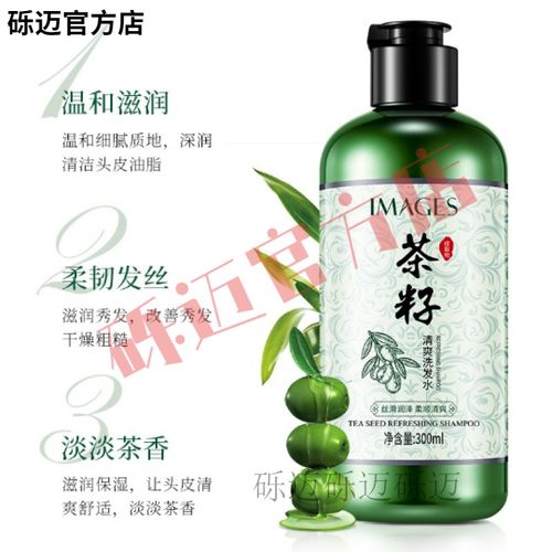 飘影生姜洗发水何首乌生姜茶籽皂角固发黑发补水保湿洗发水温和洗发露