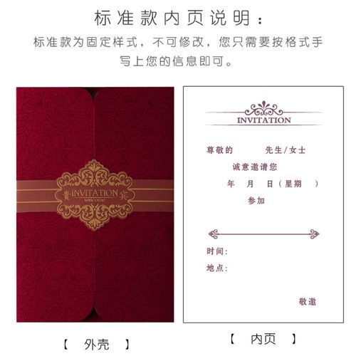 錦熔纪元 邀请函商务定制高端生日会议宴会请柬请帖卡片公司晚会活动