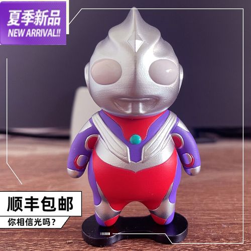 光之幼崽迪加 奥特曼   童年小迪迦q版本模型车载摆件【亲测好用】