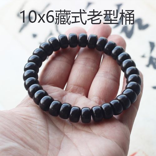 微韵 印尼老料椰蒂手串男 盘玩隔片佛珠藏式 老型文玩黑金耶蒂手链女