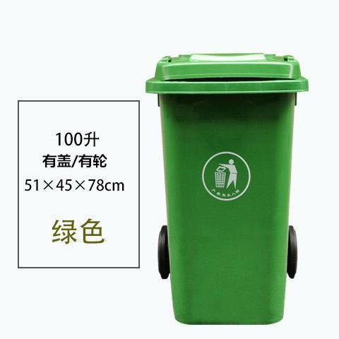 定制适用100l240l大号室外分类垃圾桶加厚塑料商环卫挂车带轮带盖户外
