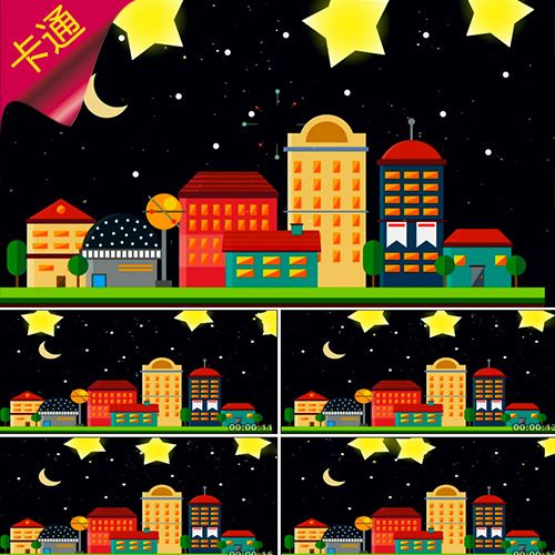 【卡通城市夜晚】儿童夜景情景剧演出背景卡通大楼