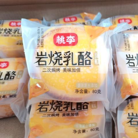 桃李炭烧蛋糕手撕软面包芝士糕点岩烧蛋糕适合小孩子吃的早餐速食
