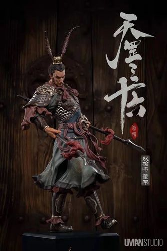 uman 双枪将董平 水浒·天罡三十六第一弹第三款 雕像 限量