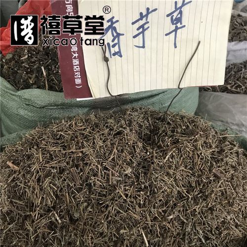 中药材 香芋草 别名:姜味草 小姜草 500克