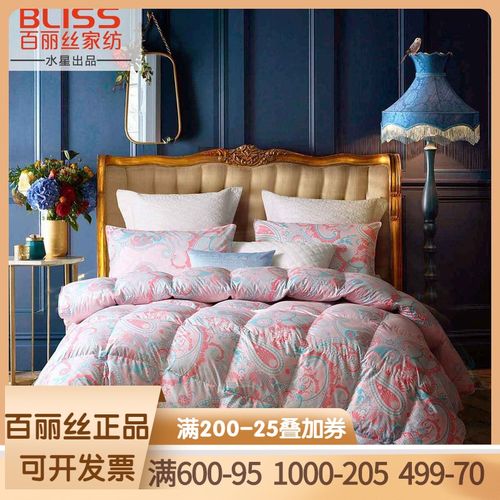 百丽丝家纺 正品床品 保暖舒适鹅绒杜抗菌邦纤维冬被 荣耀皇爵