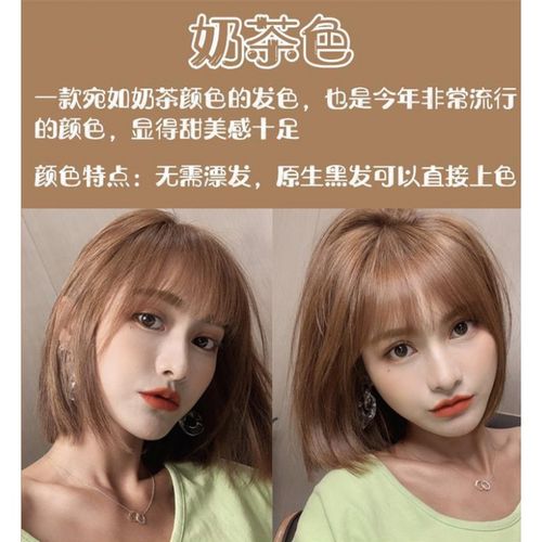 网红染发剂植物彩色染发膏染头发颜色流行潮色黑色